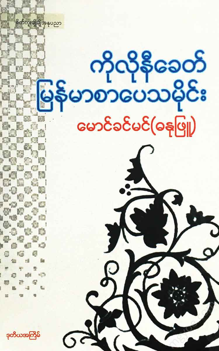 () - Books