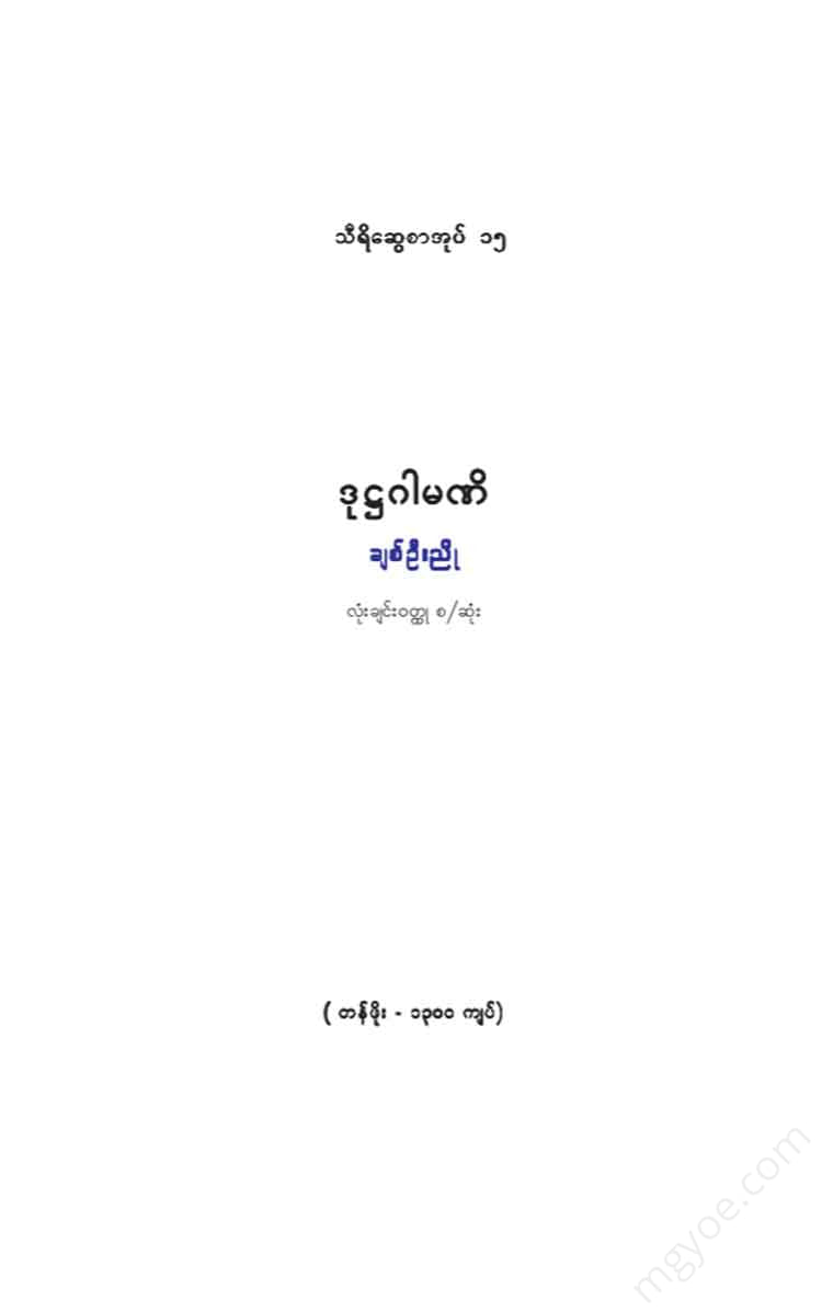 - Books