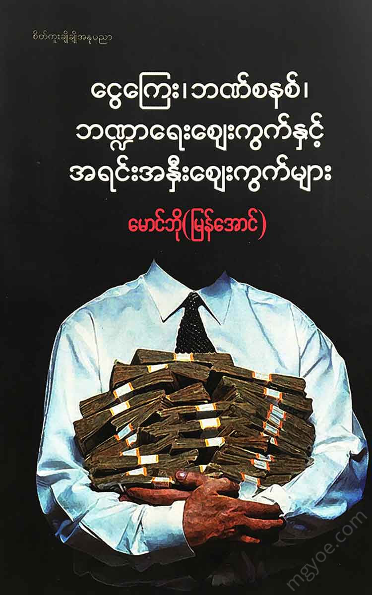 () - Books