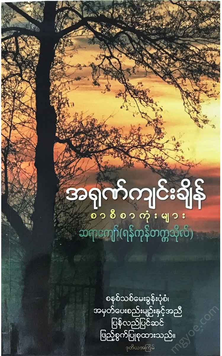 () - Books