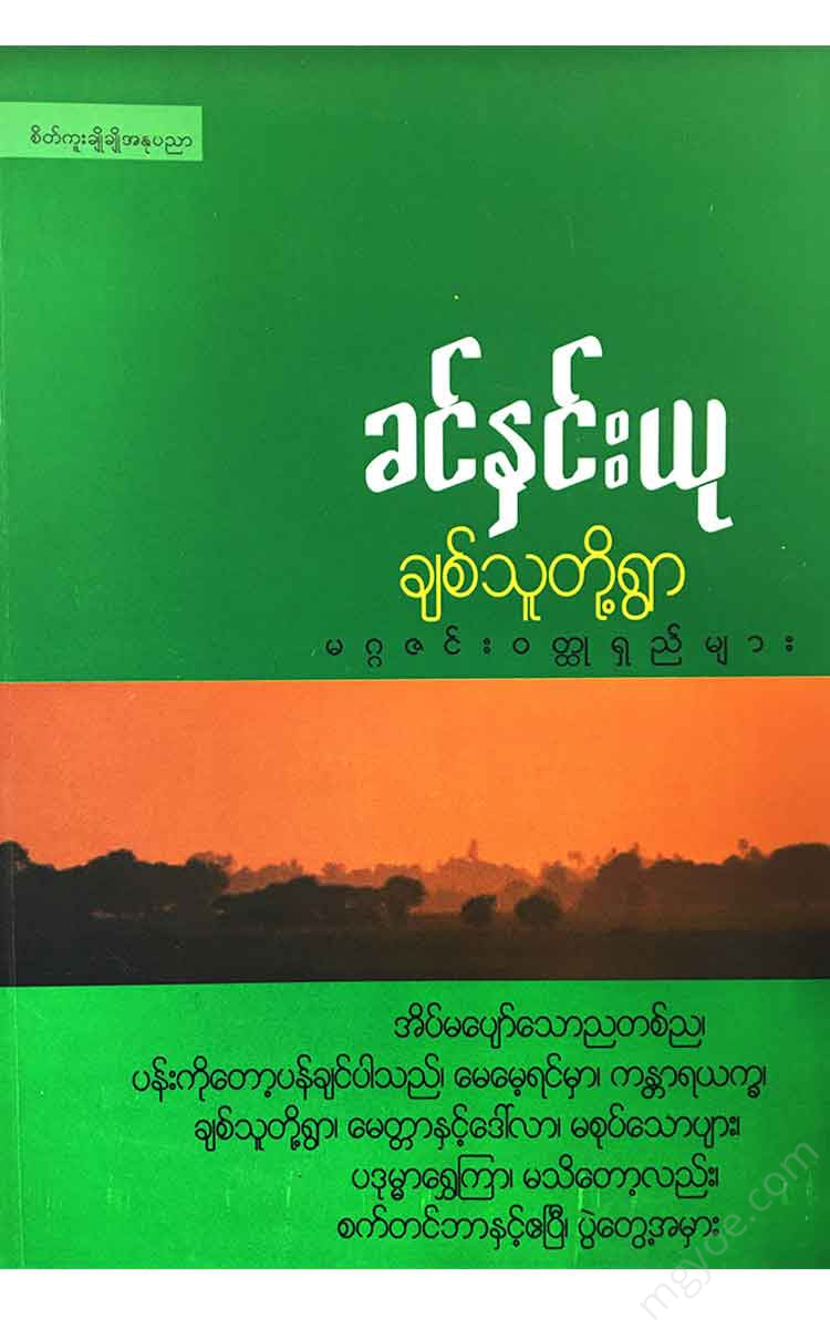 - Books