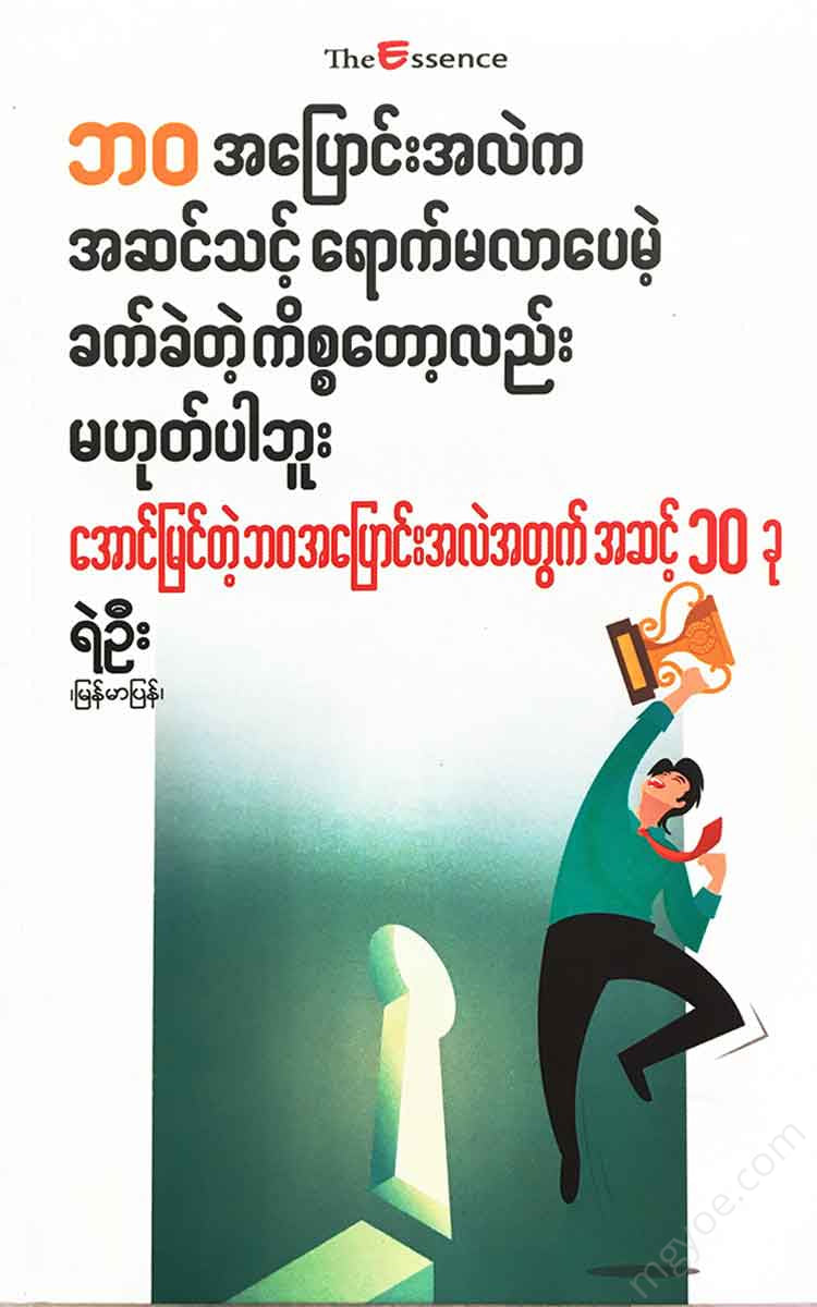 - Books