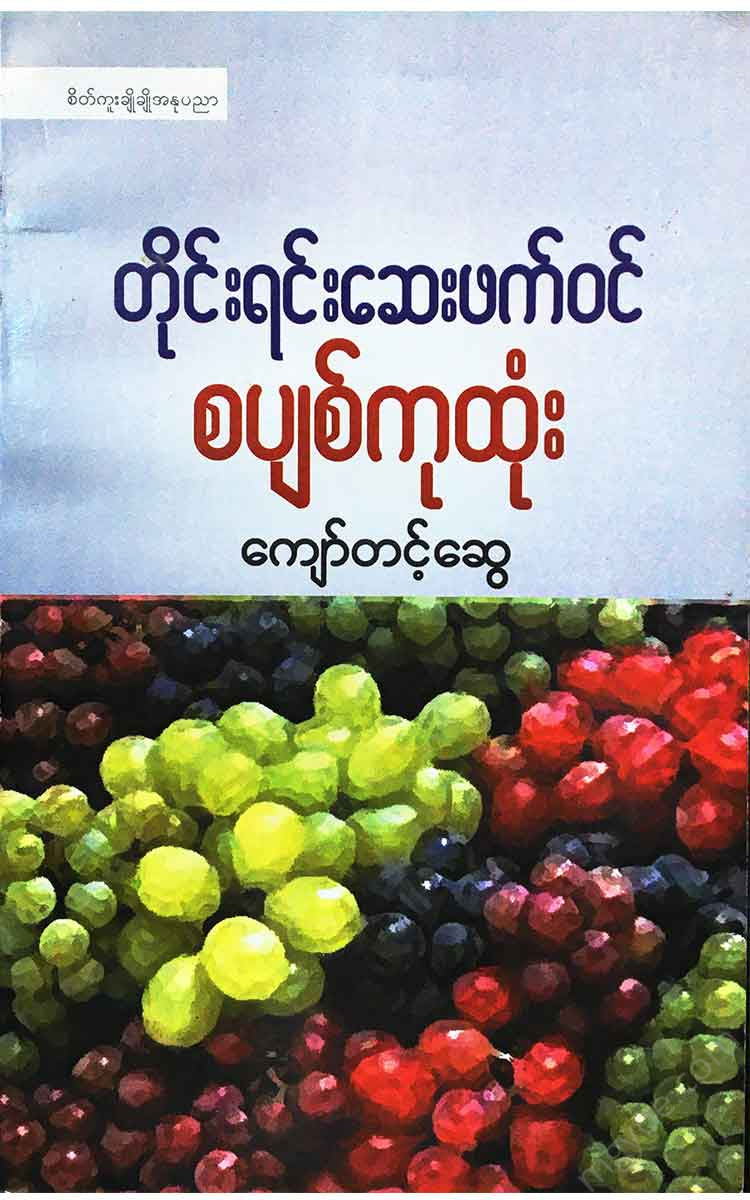 - Books