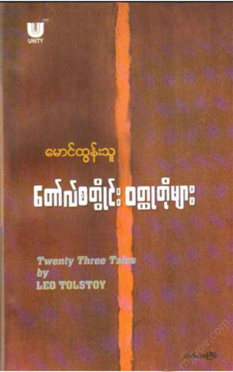 - Books