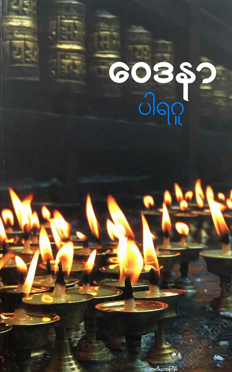 - Books