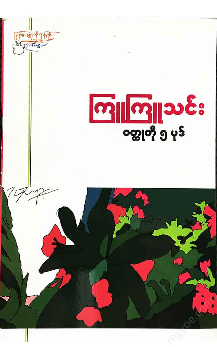 - Books