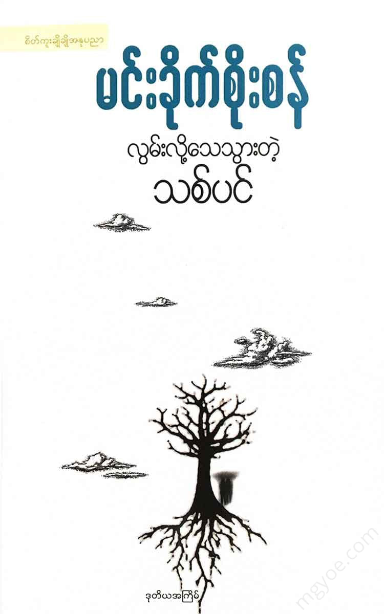 - Books