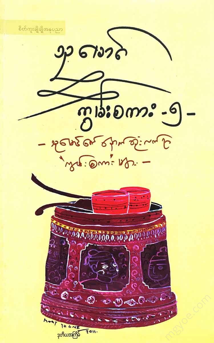 - Books