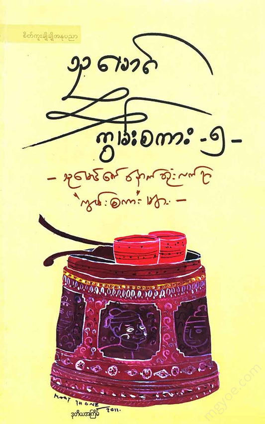 - Books