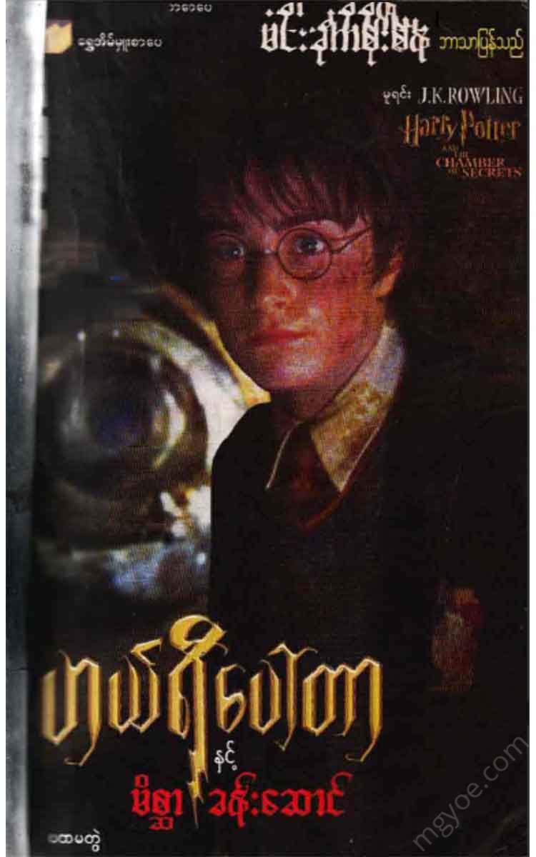 - () Books