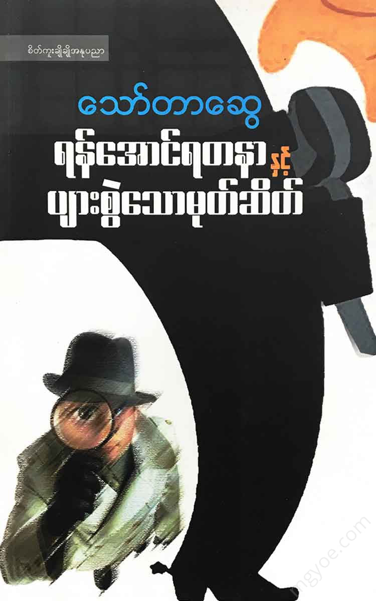 - Books