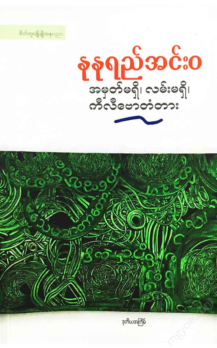 - Books