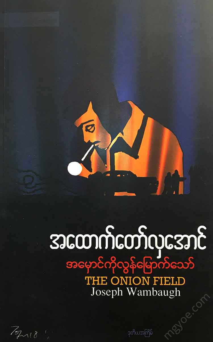 - Books