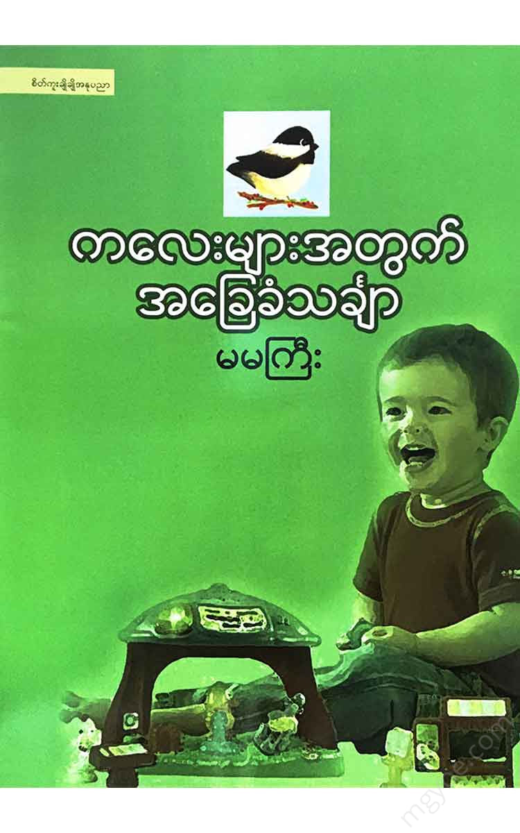 - Books