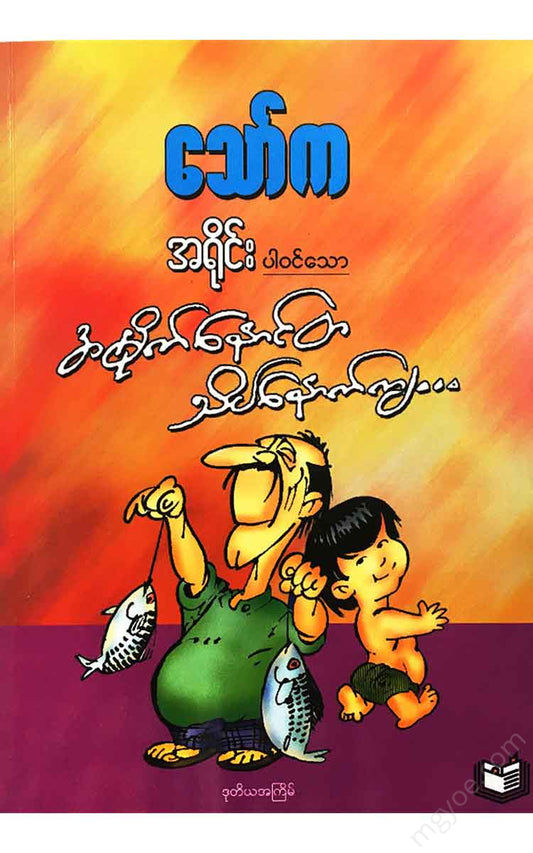 - Books