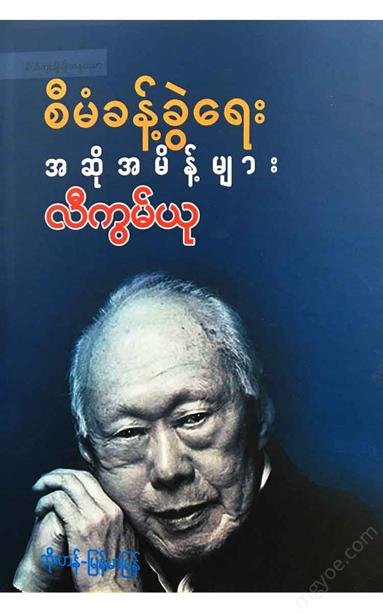 - Books