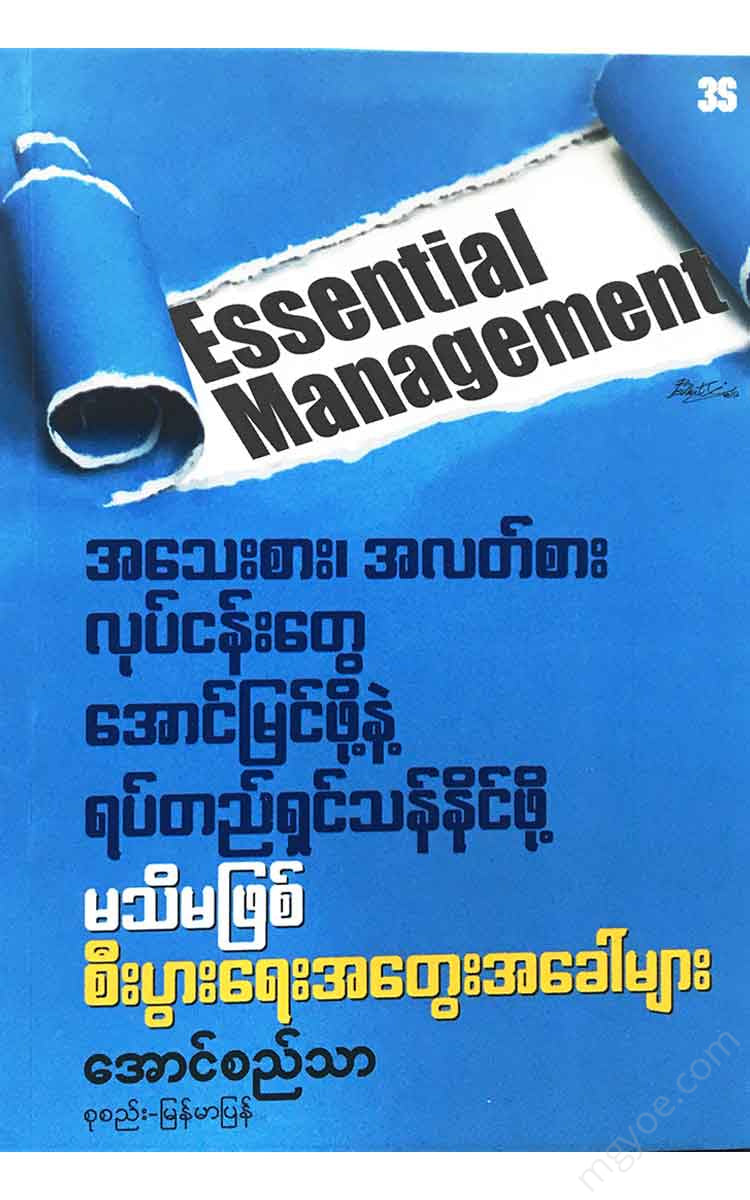 - Books
