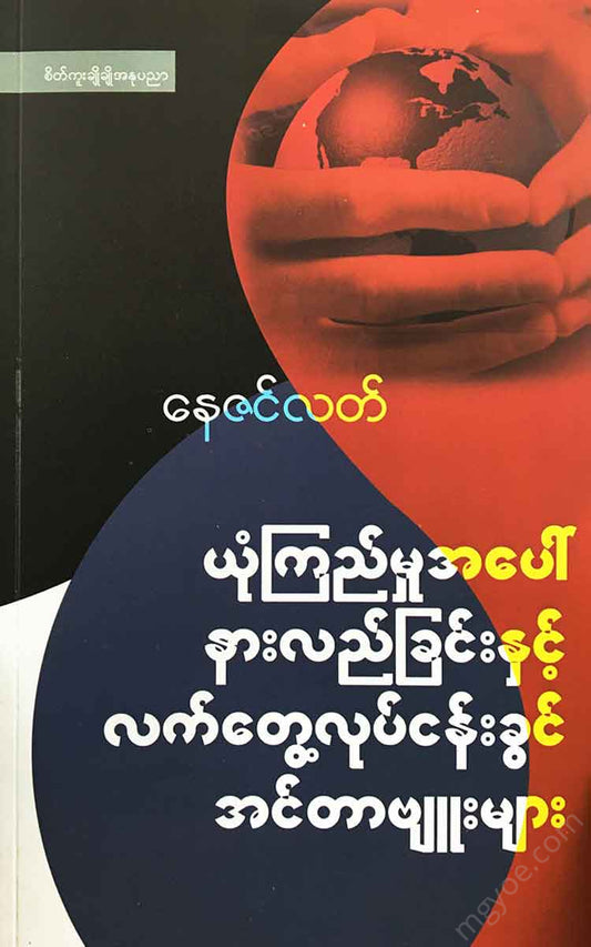 - Books