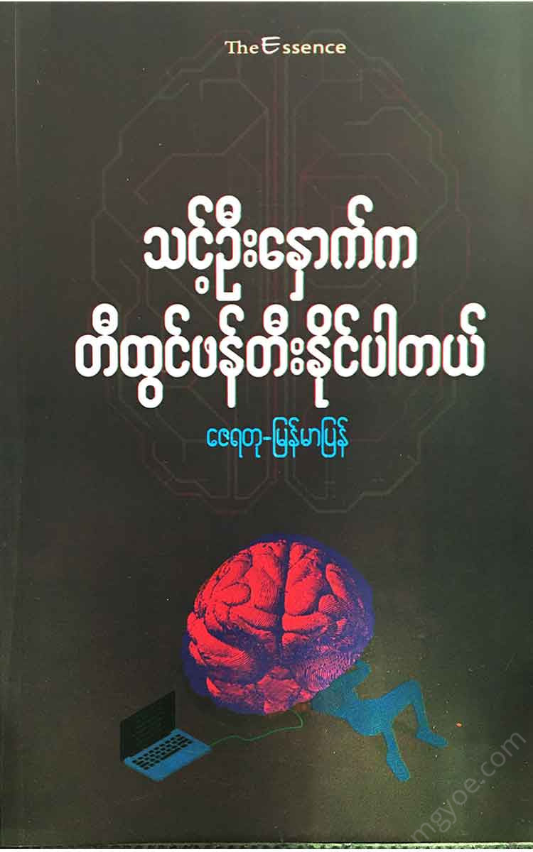 - Books