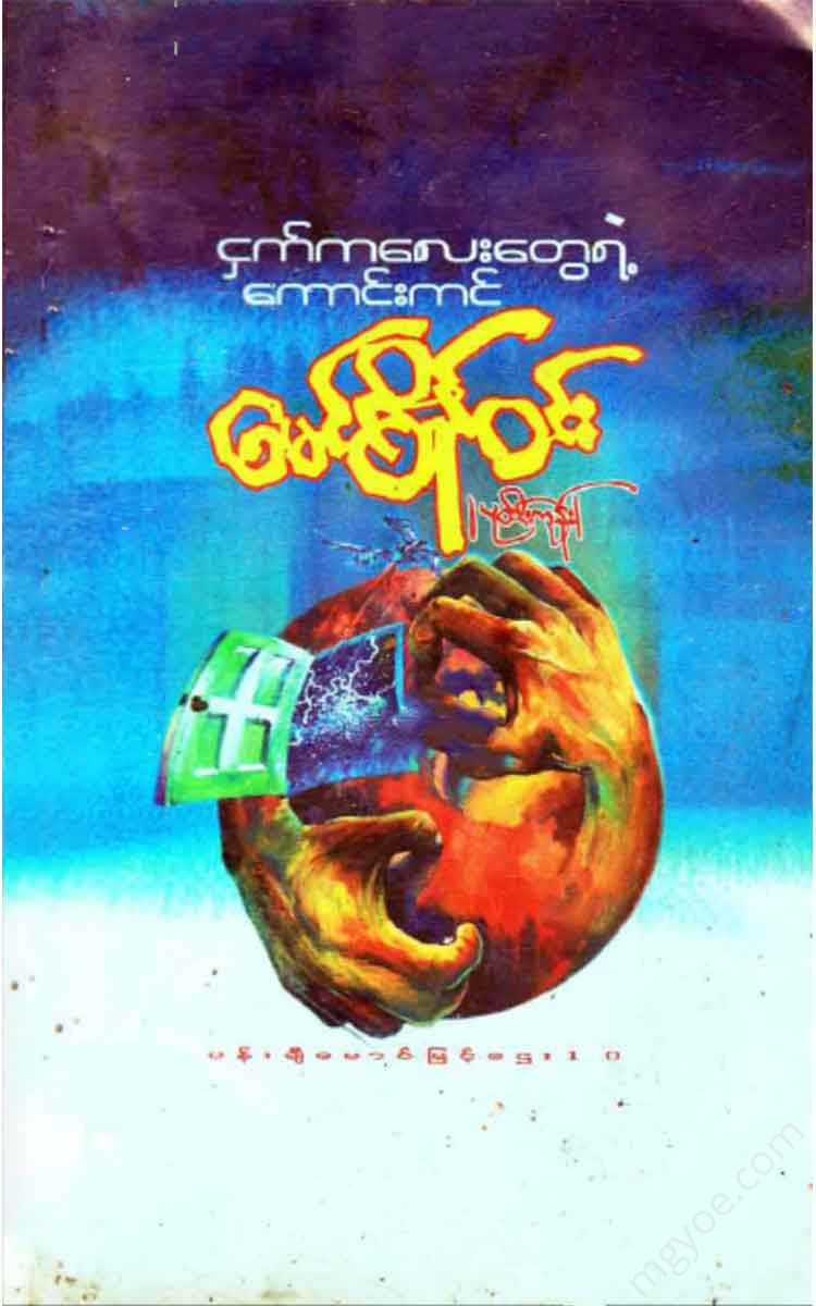 () - Books