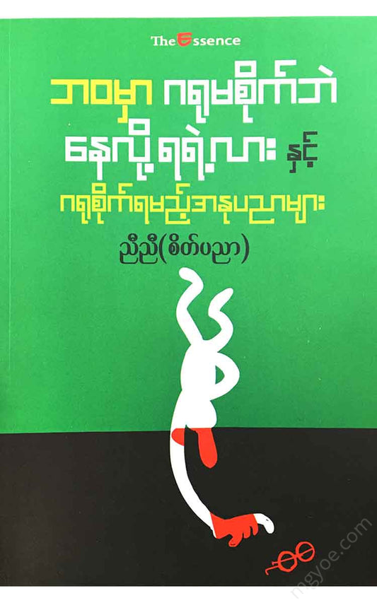() - Books
