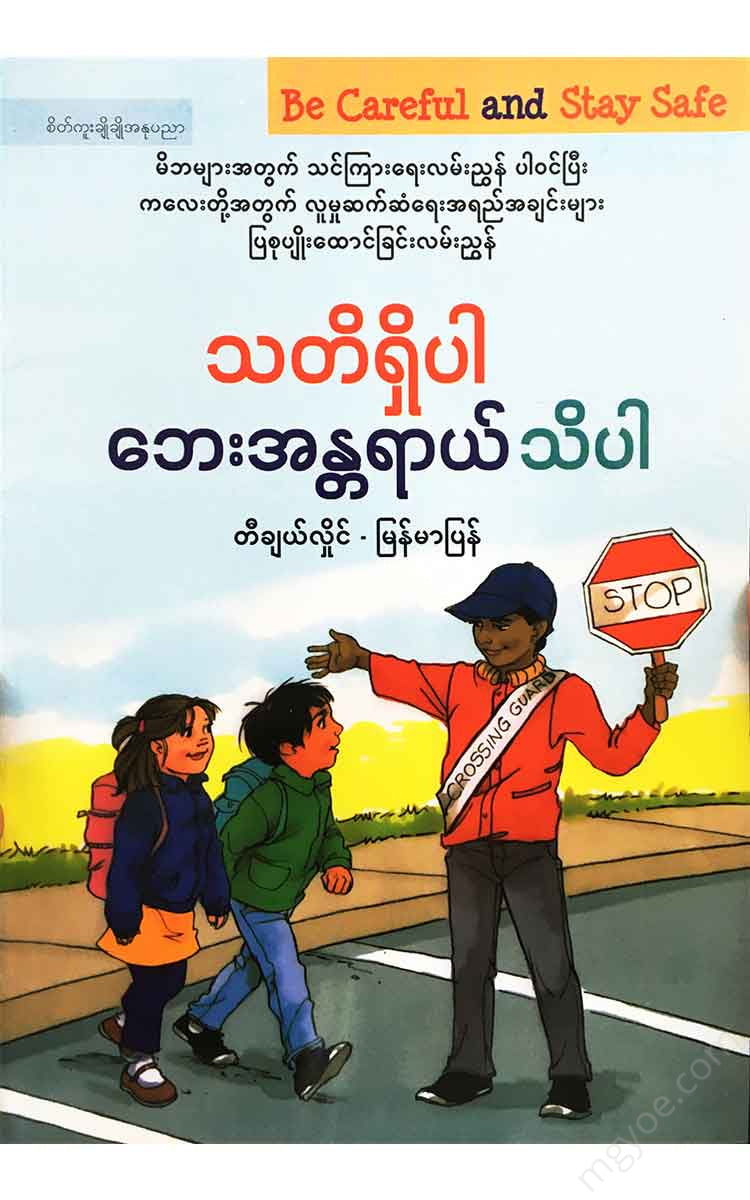 - Books