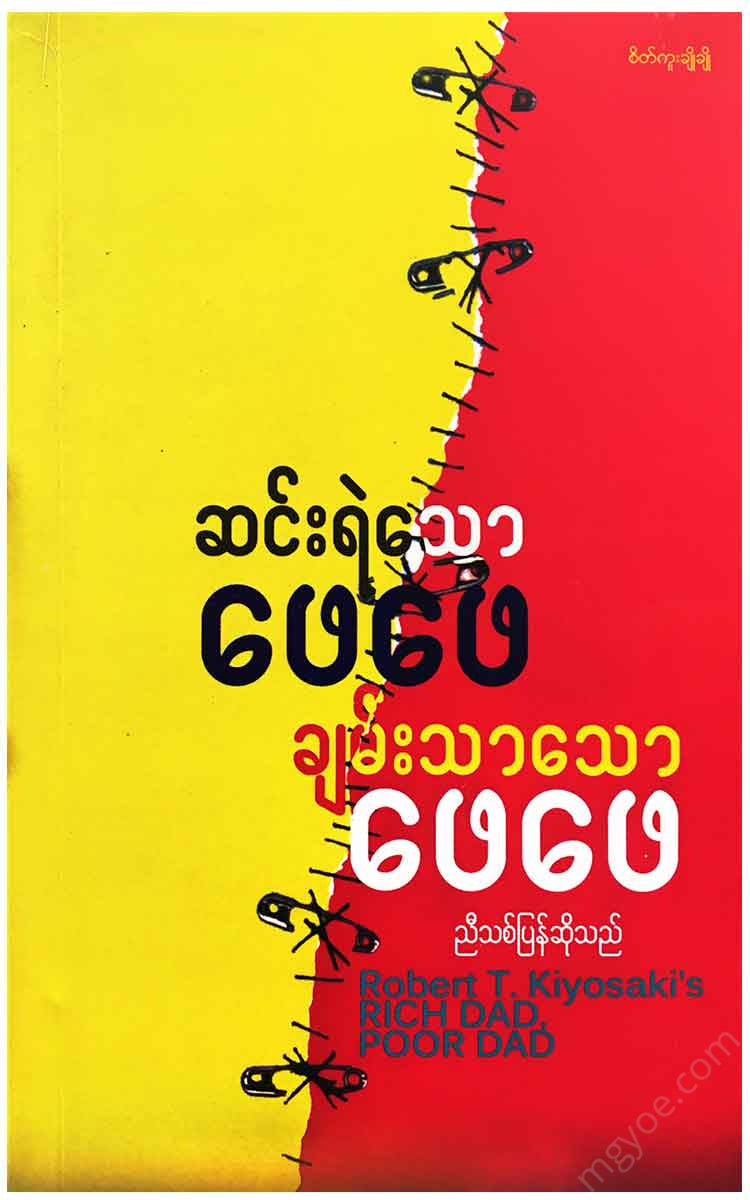 - Books