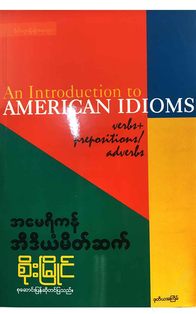 - Books
