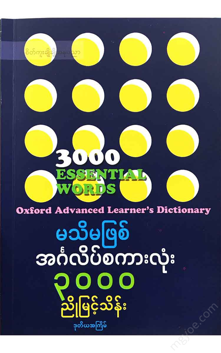 - Books
