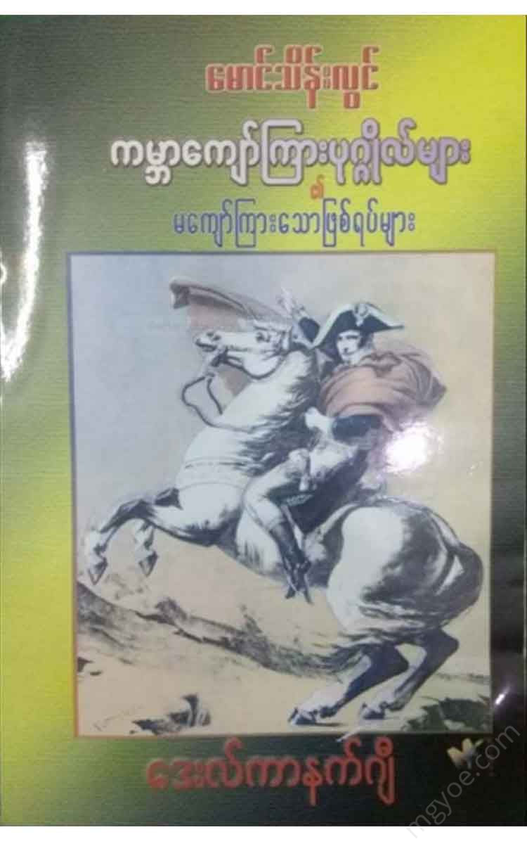 - Books