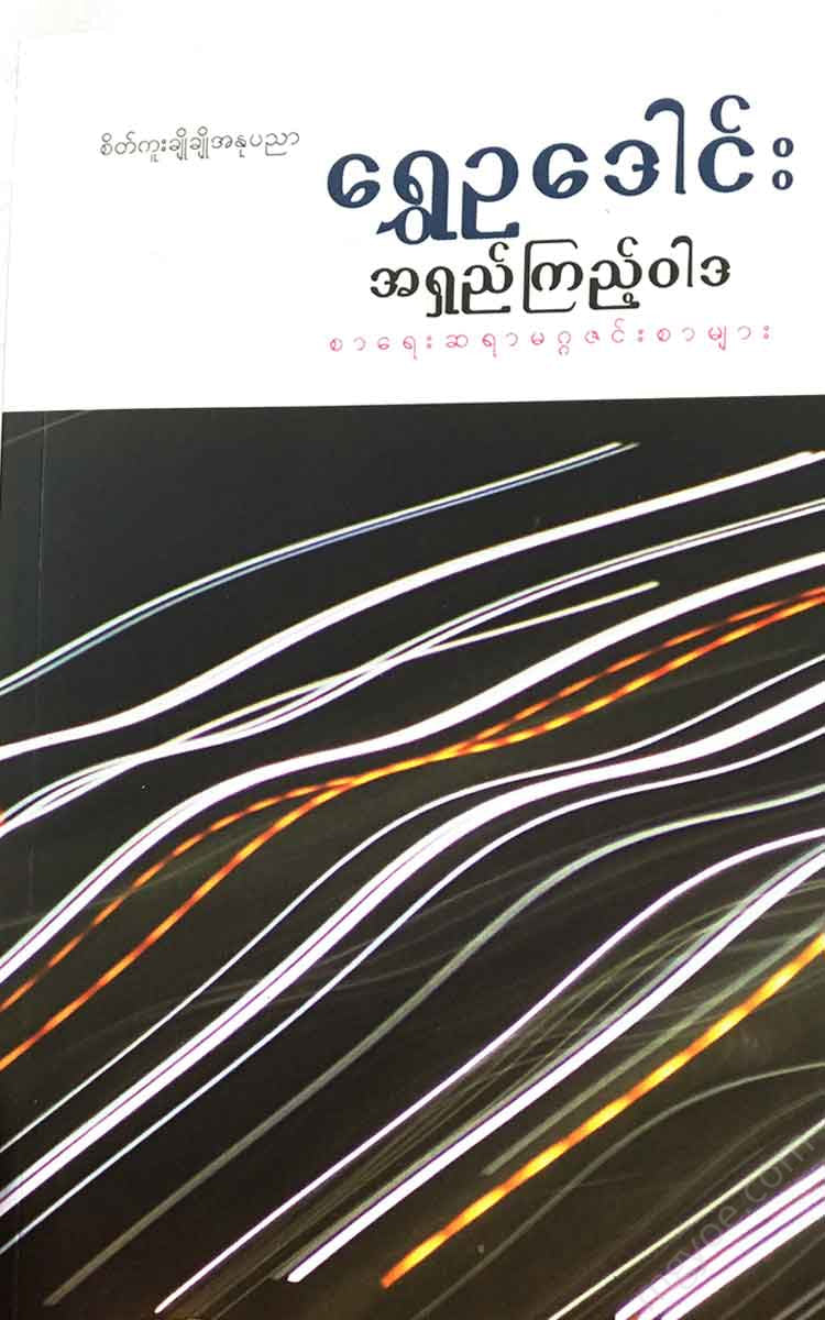 - Books
