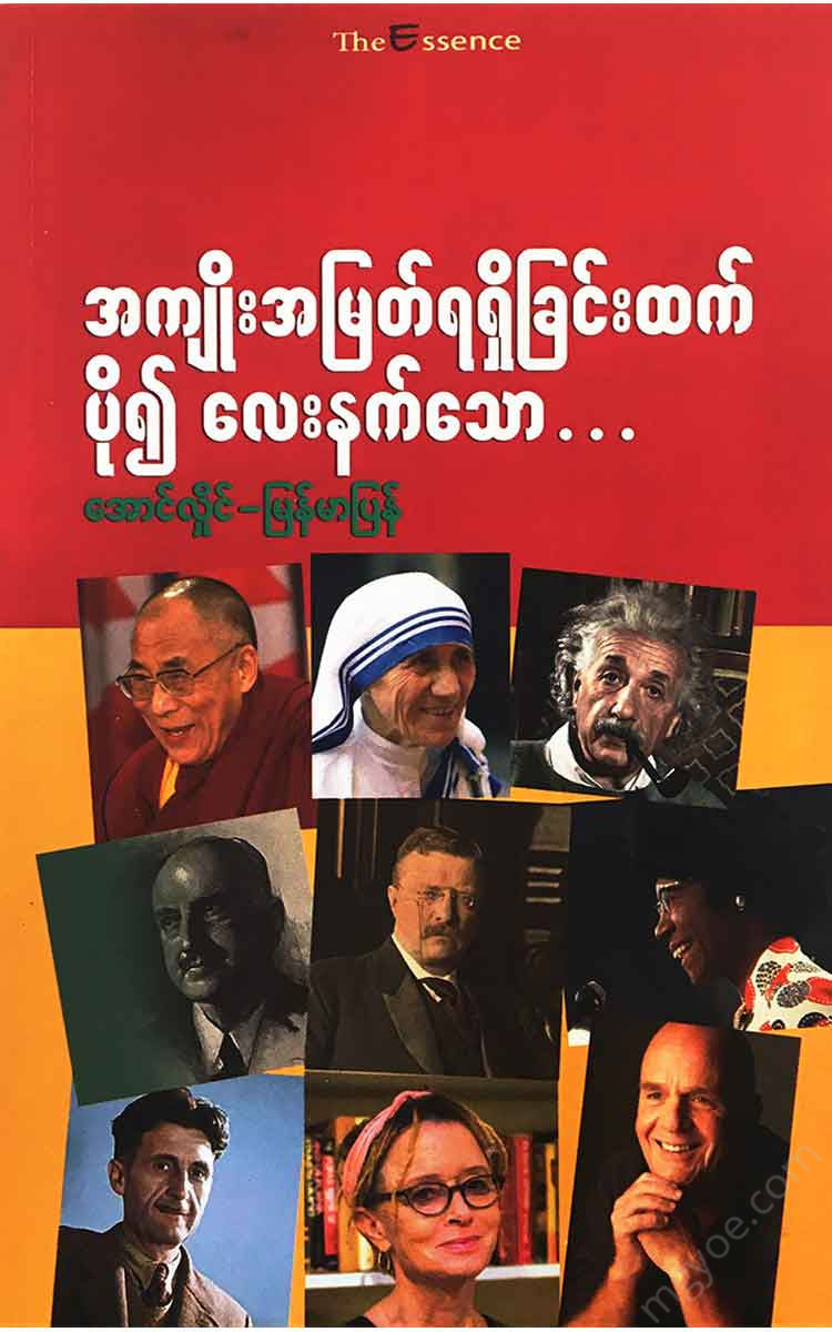 - Books