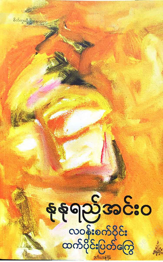 - Books
