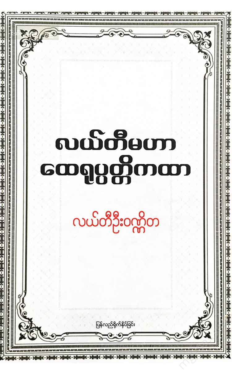 - Books