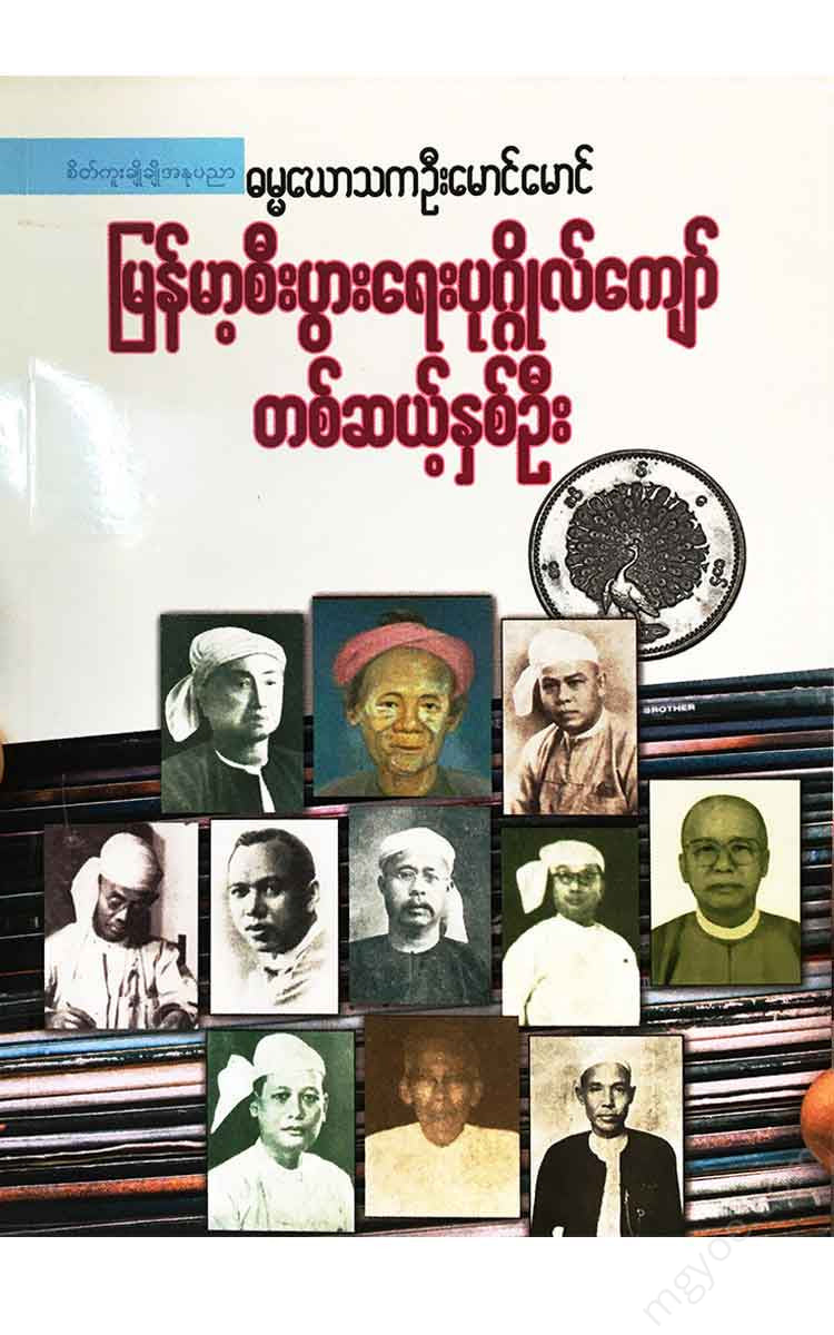 - Books