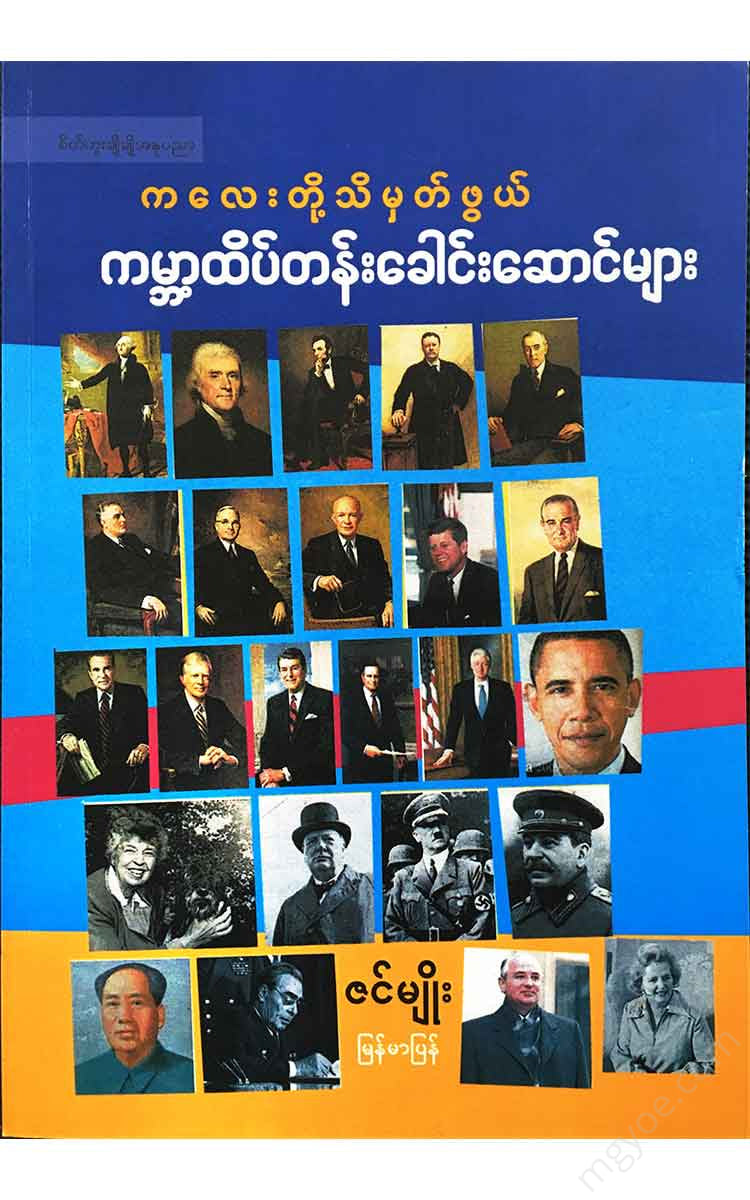 - Books