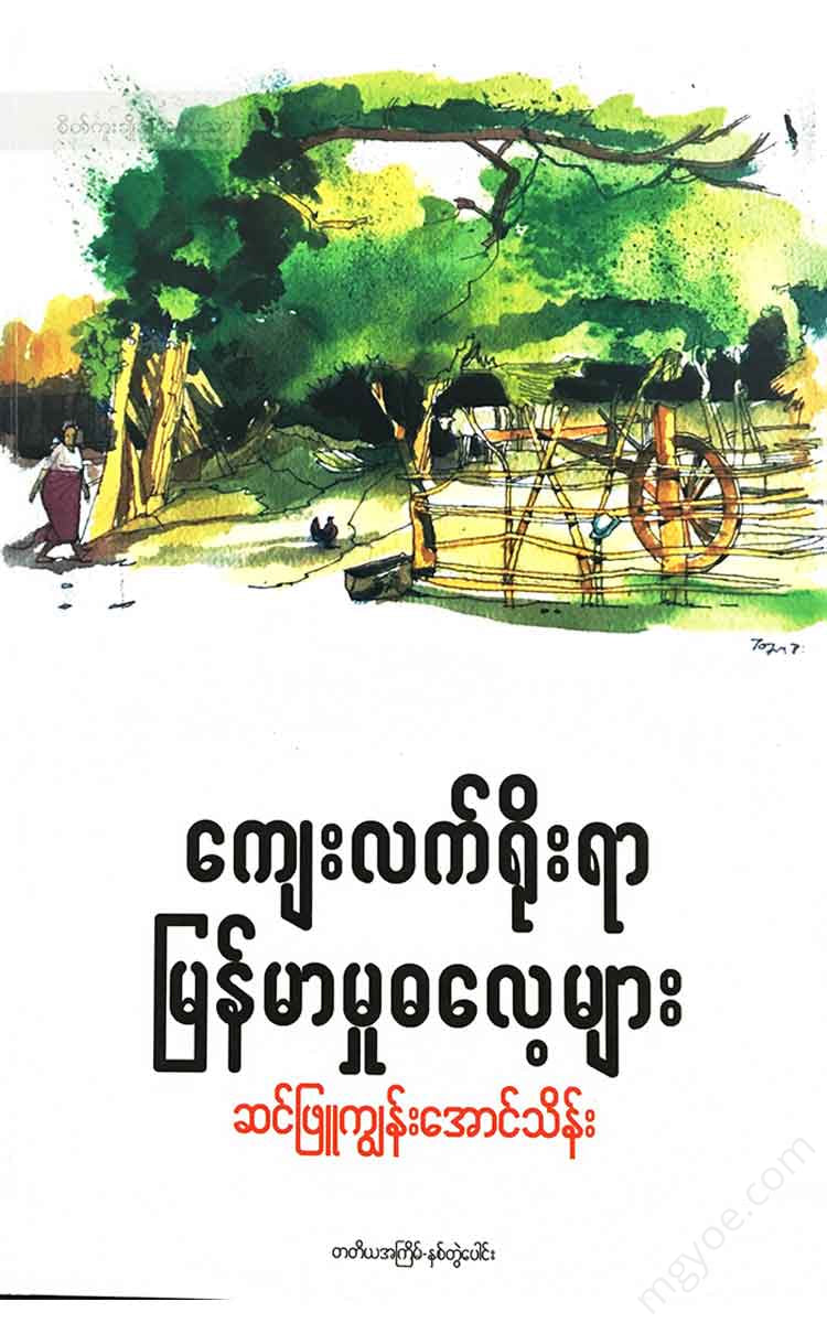 -: Books