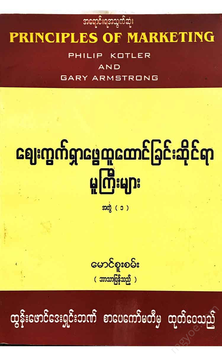 - () Books