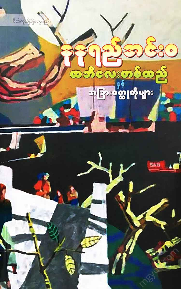 - Books