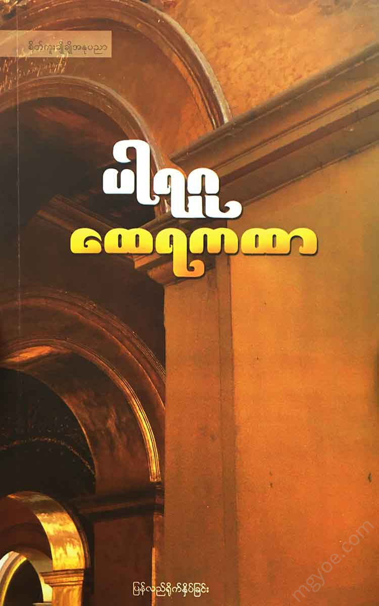 - Books