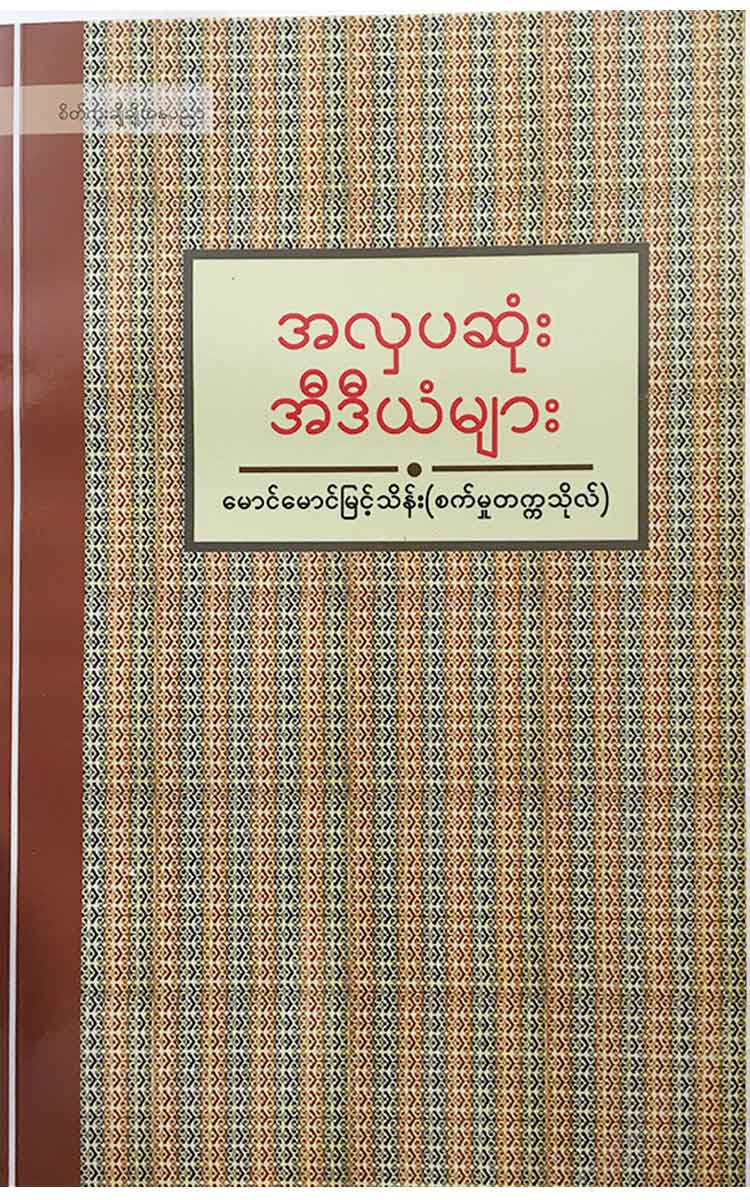 () - Books