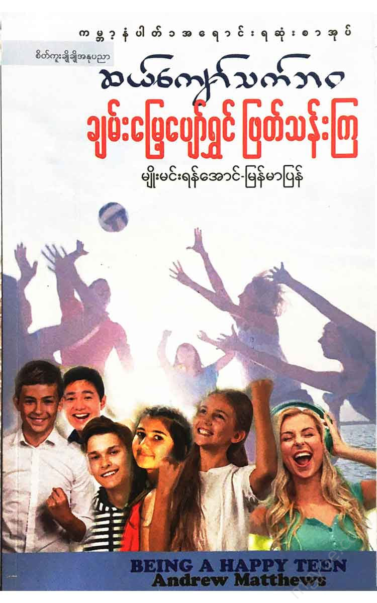 - Books