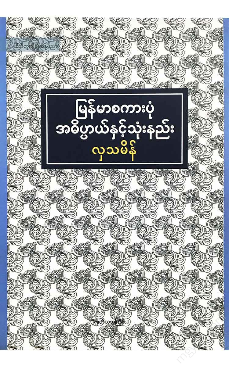 - Books