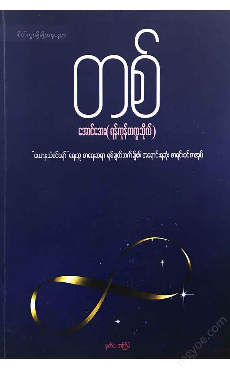 () - Books