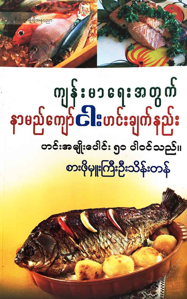 - Books