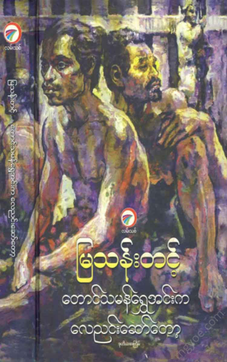 - () Books