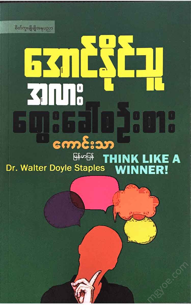 - Books