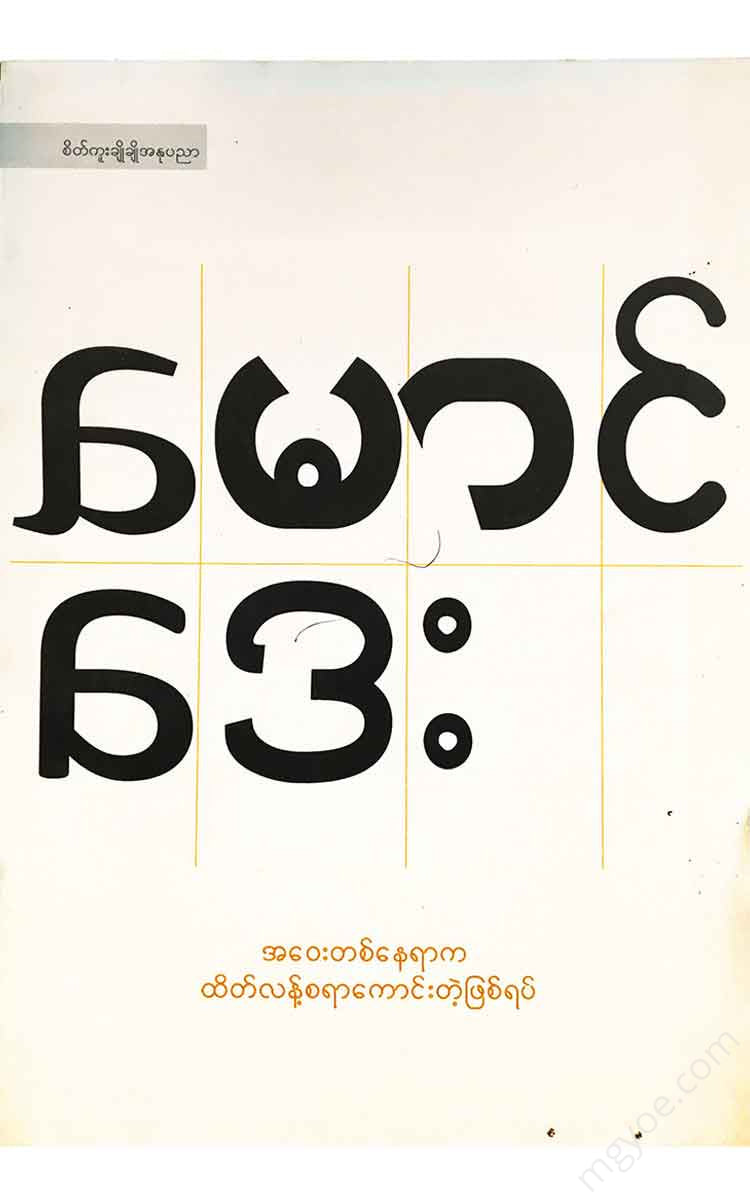 - Books