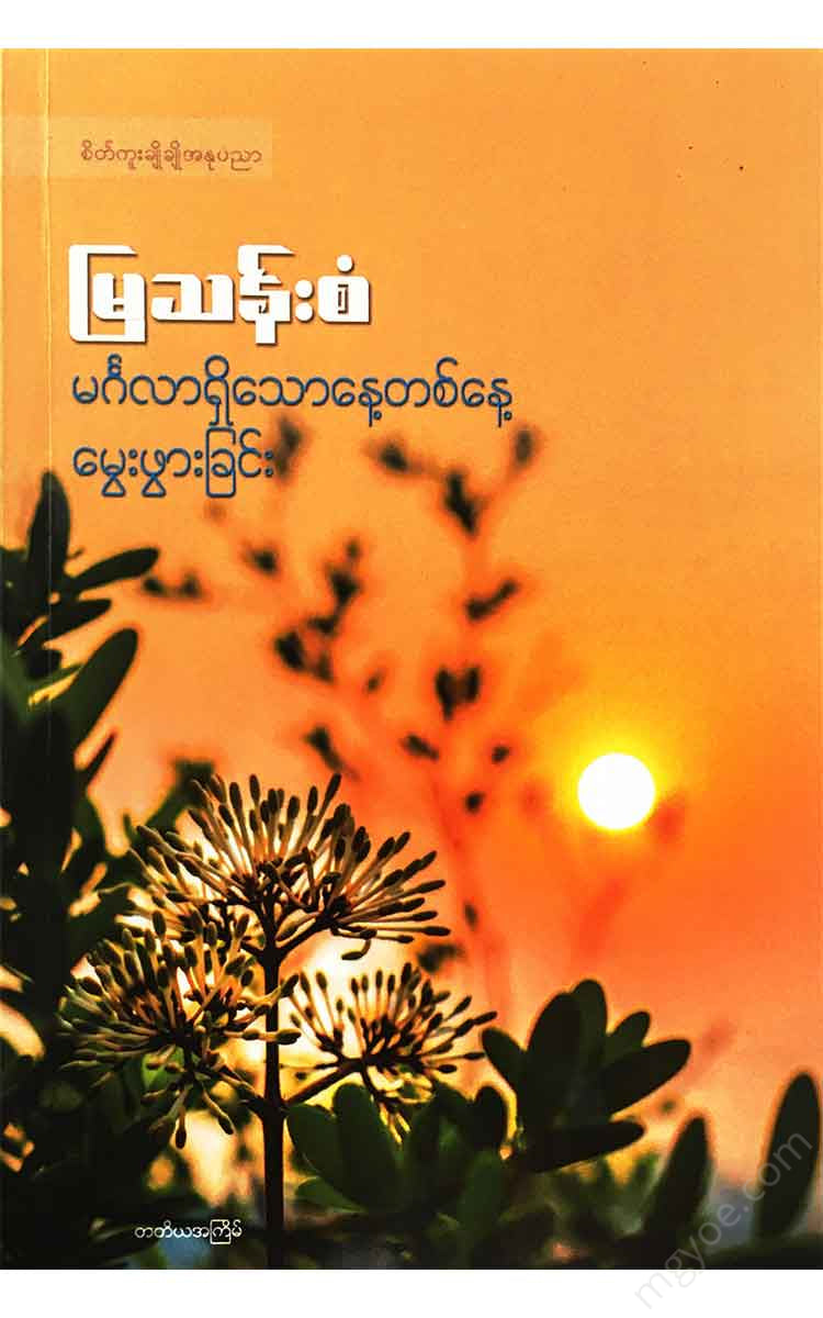 - Books