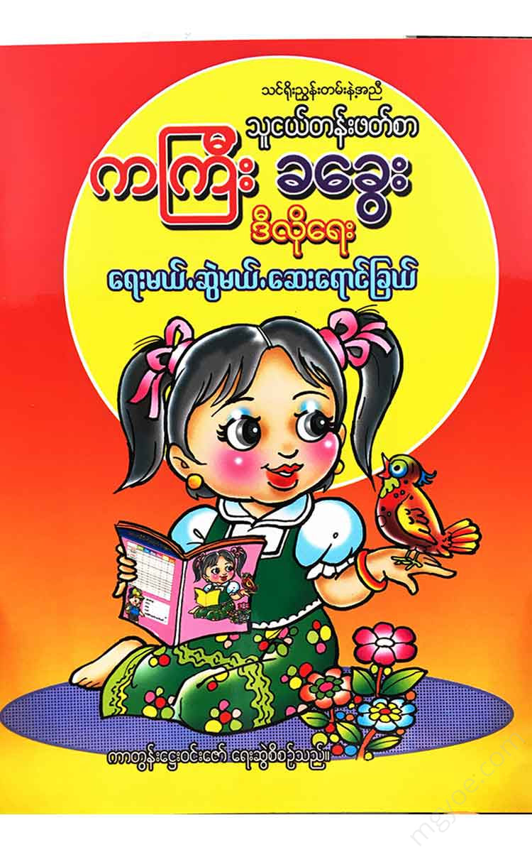 - () Books